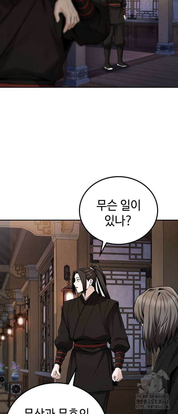 화산파 천재검귀 4화 67