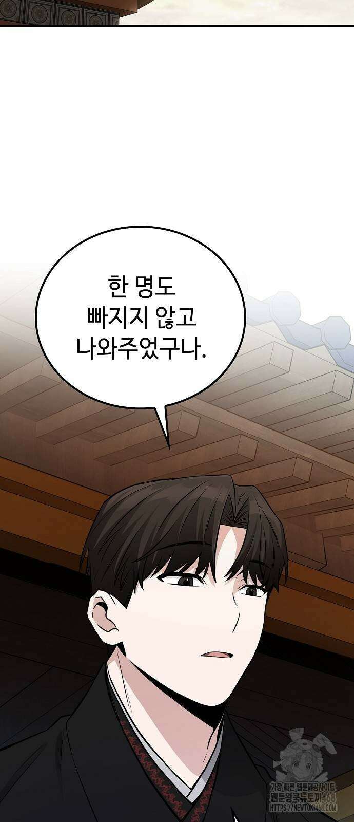 화산파 천재검귀 4화 78