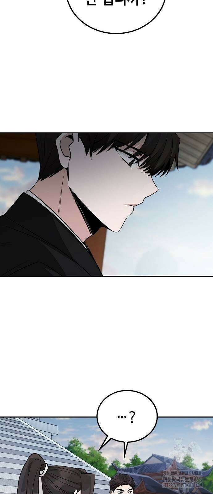 화산파 천재검귀 4화 87