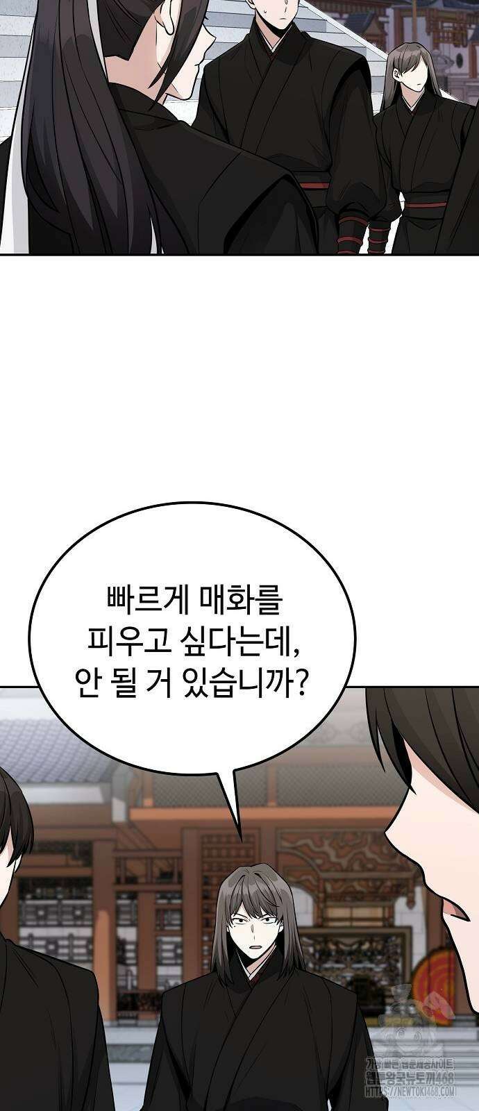 화산파 천재검귀 4화 88