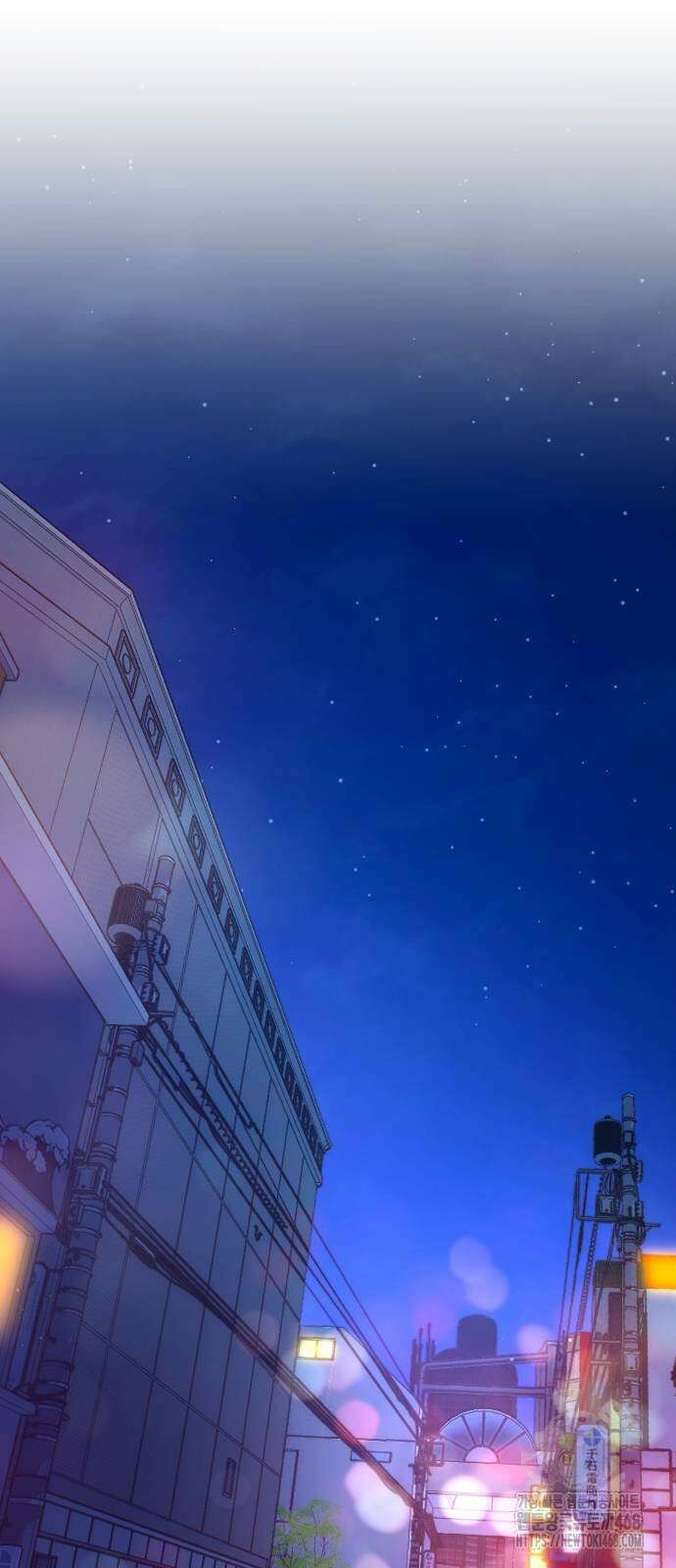 서울역 바바리안 19화 16