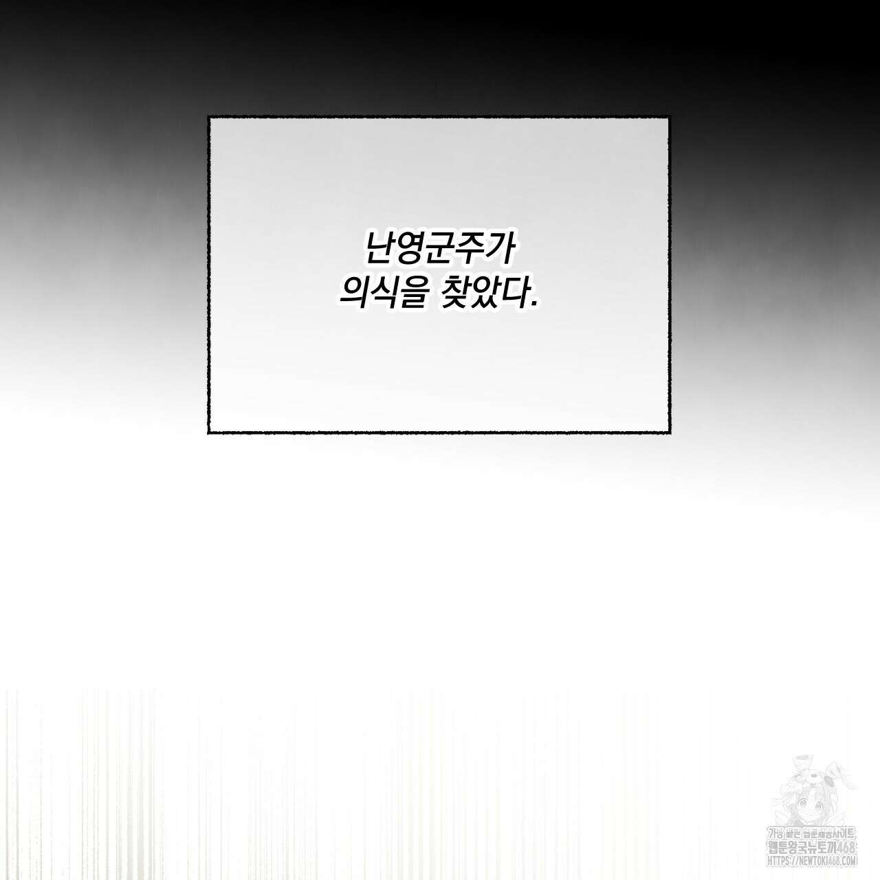 상화담 120화 3