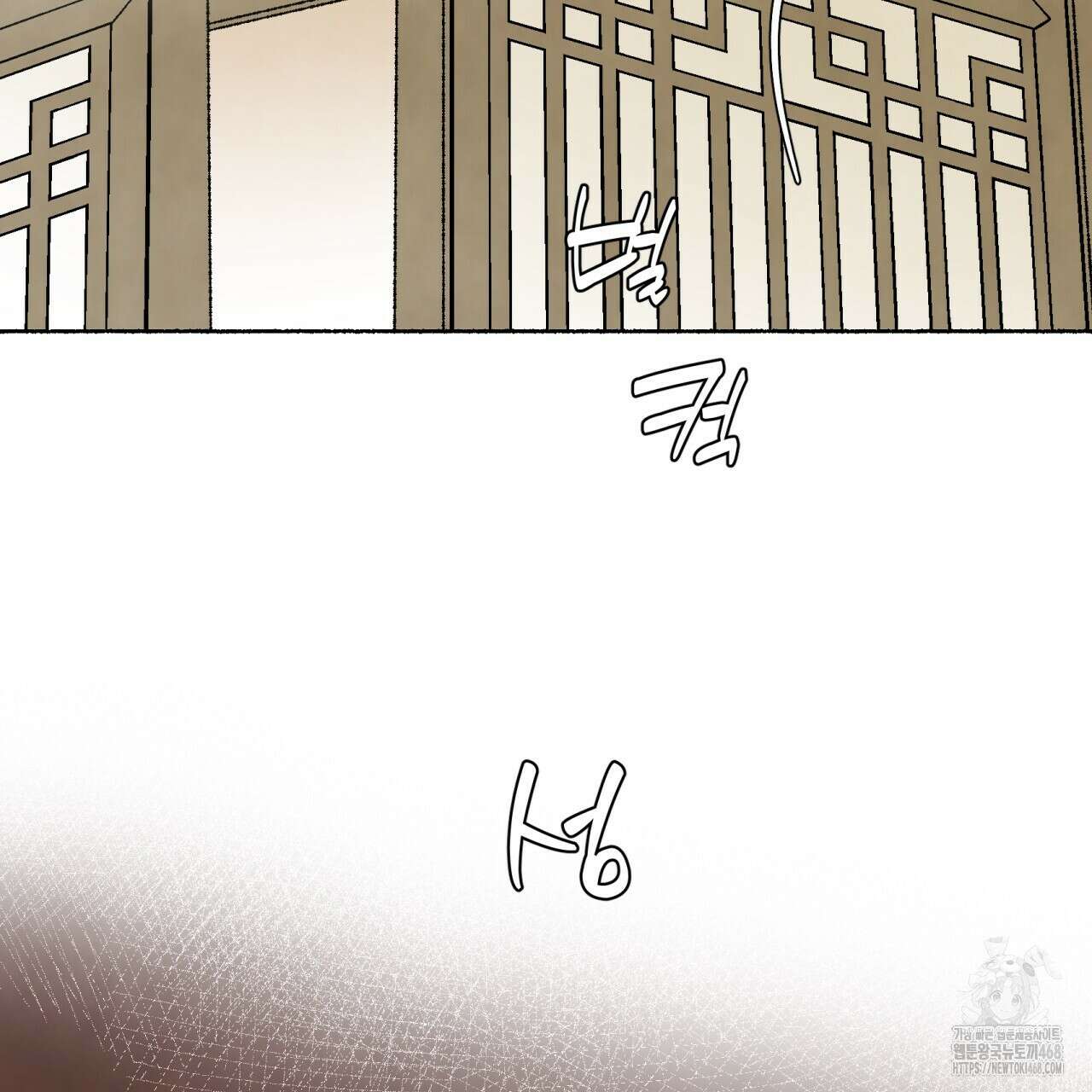 상화담 120화 12