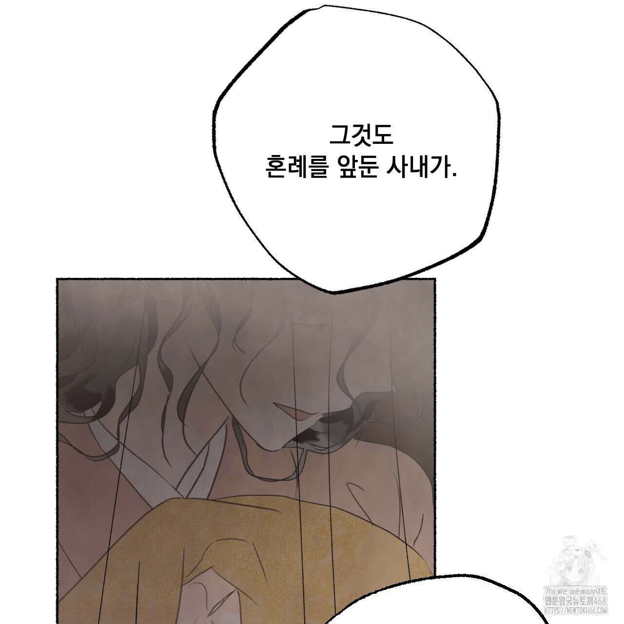상화담 120화 21