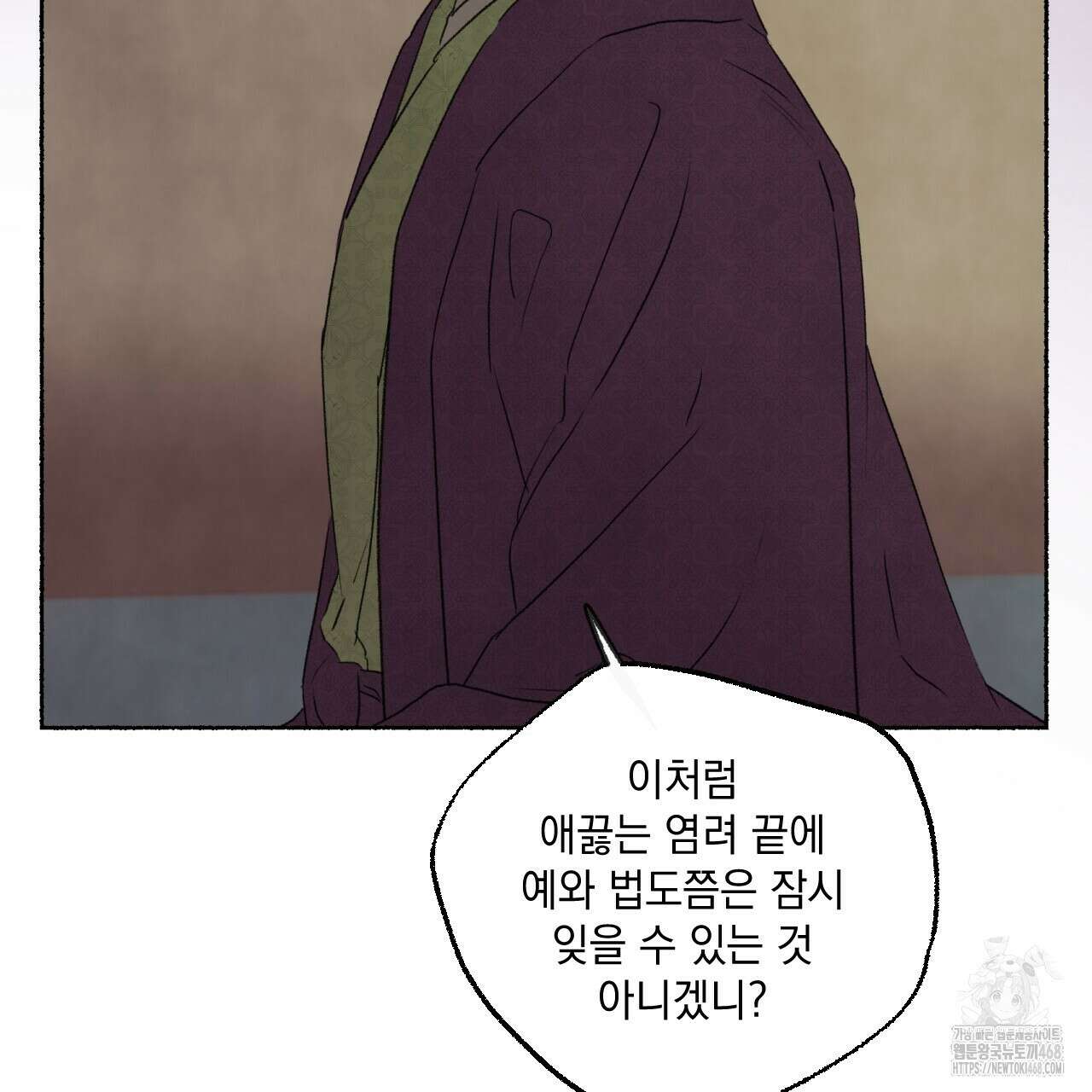 상화담 120화 24