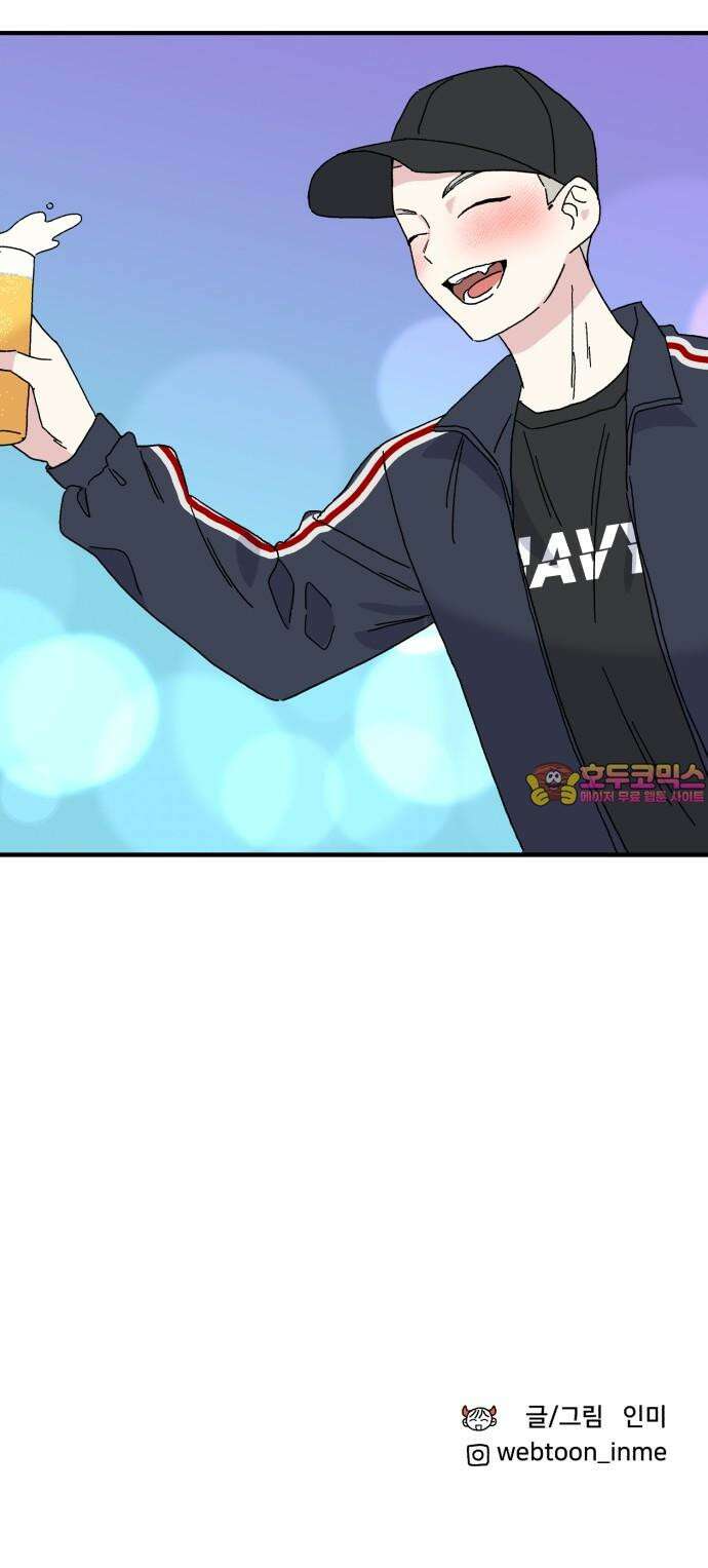 헬스x로맨스 43화 63