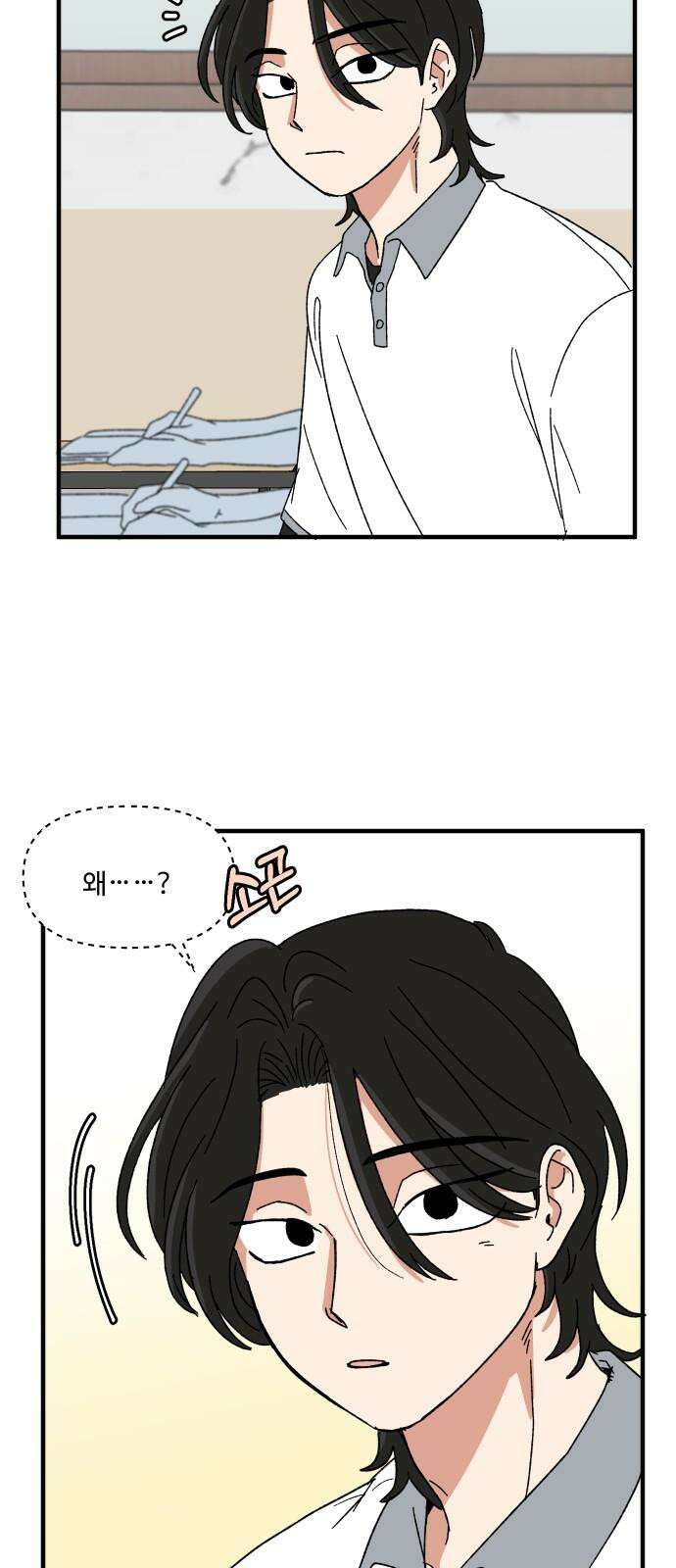 천만청춘 29화 10
