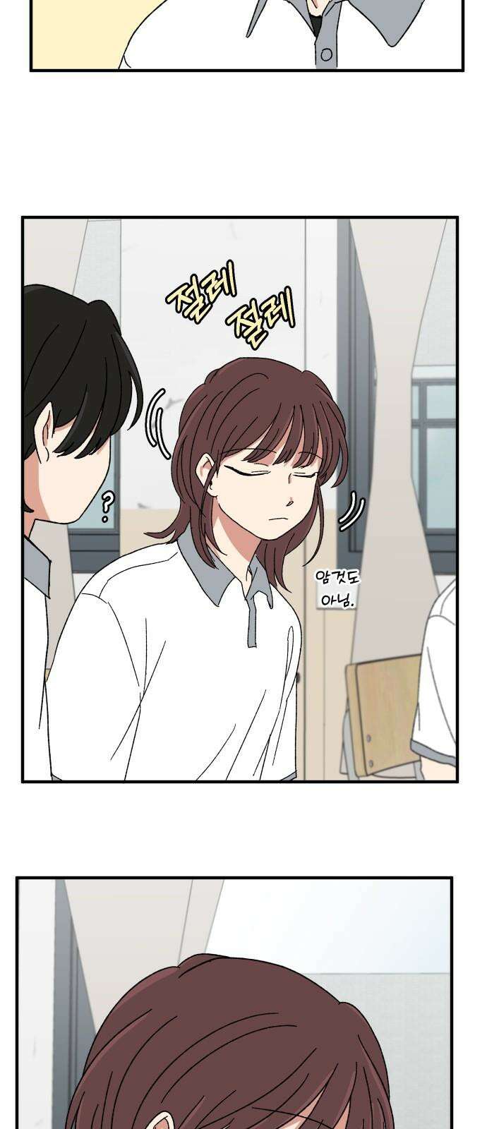 천만청춘 29화 11