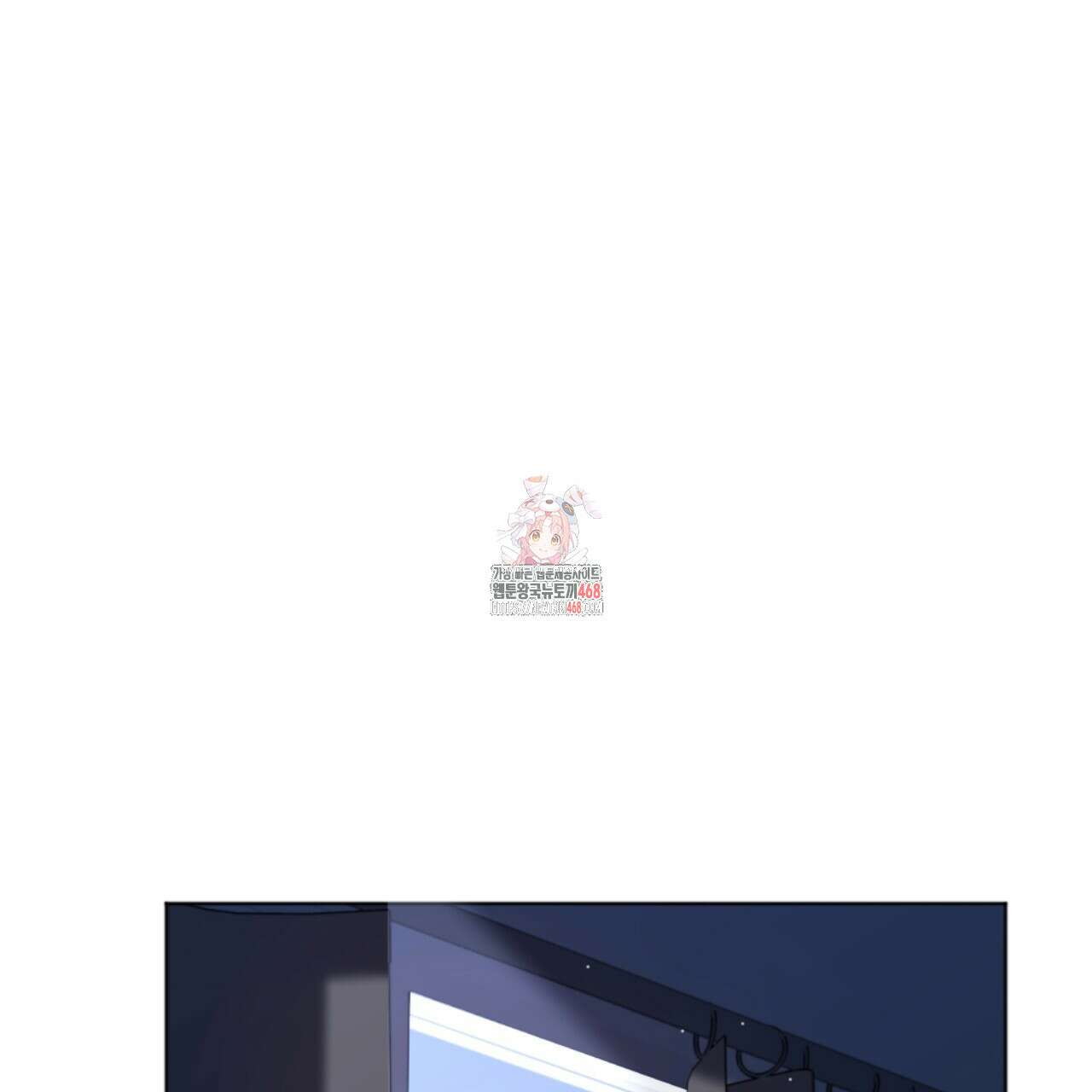 시나브로 25화 1
