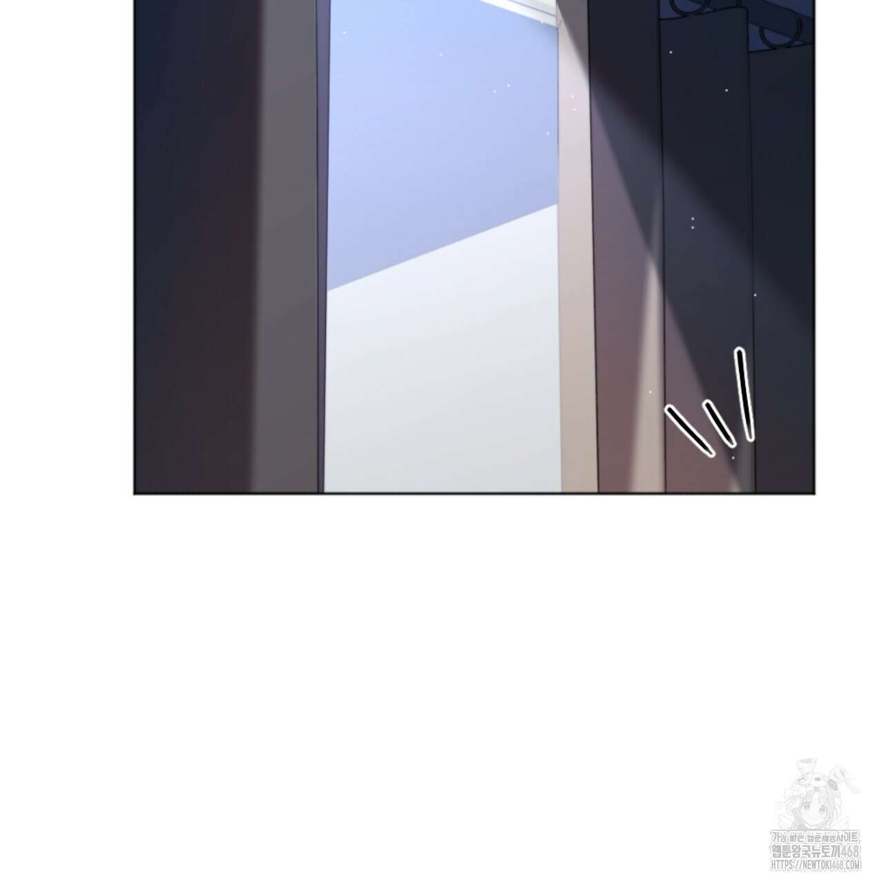 시나브로 25화 2