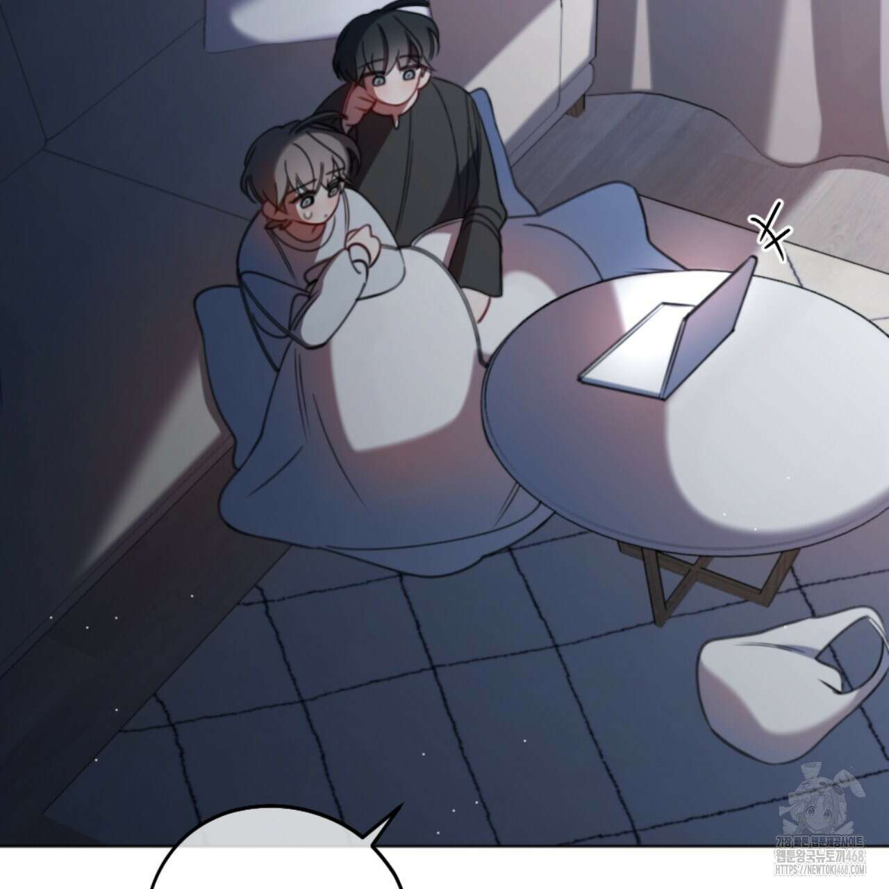 시나브로 25화 5