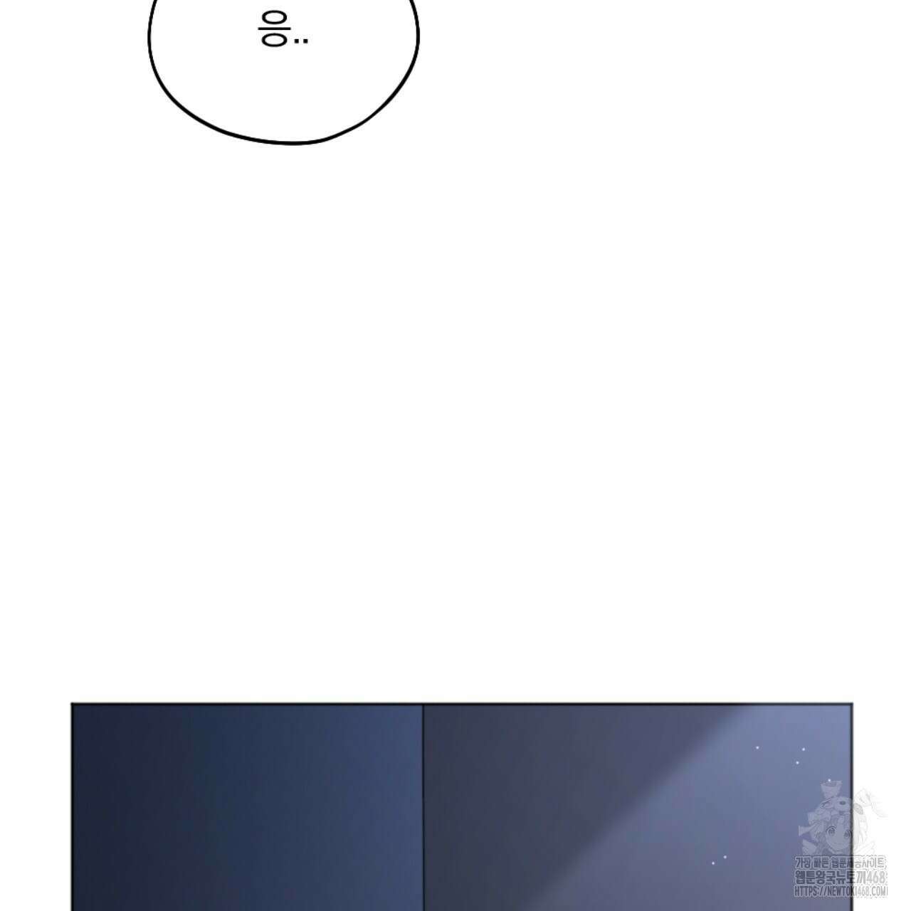 시나브로 25화 6