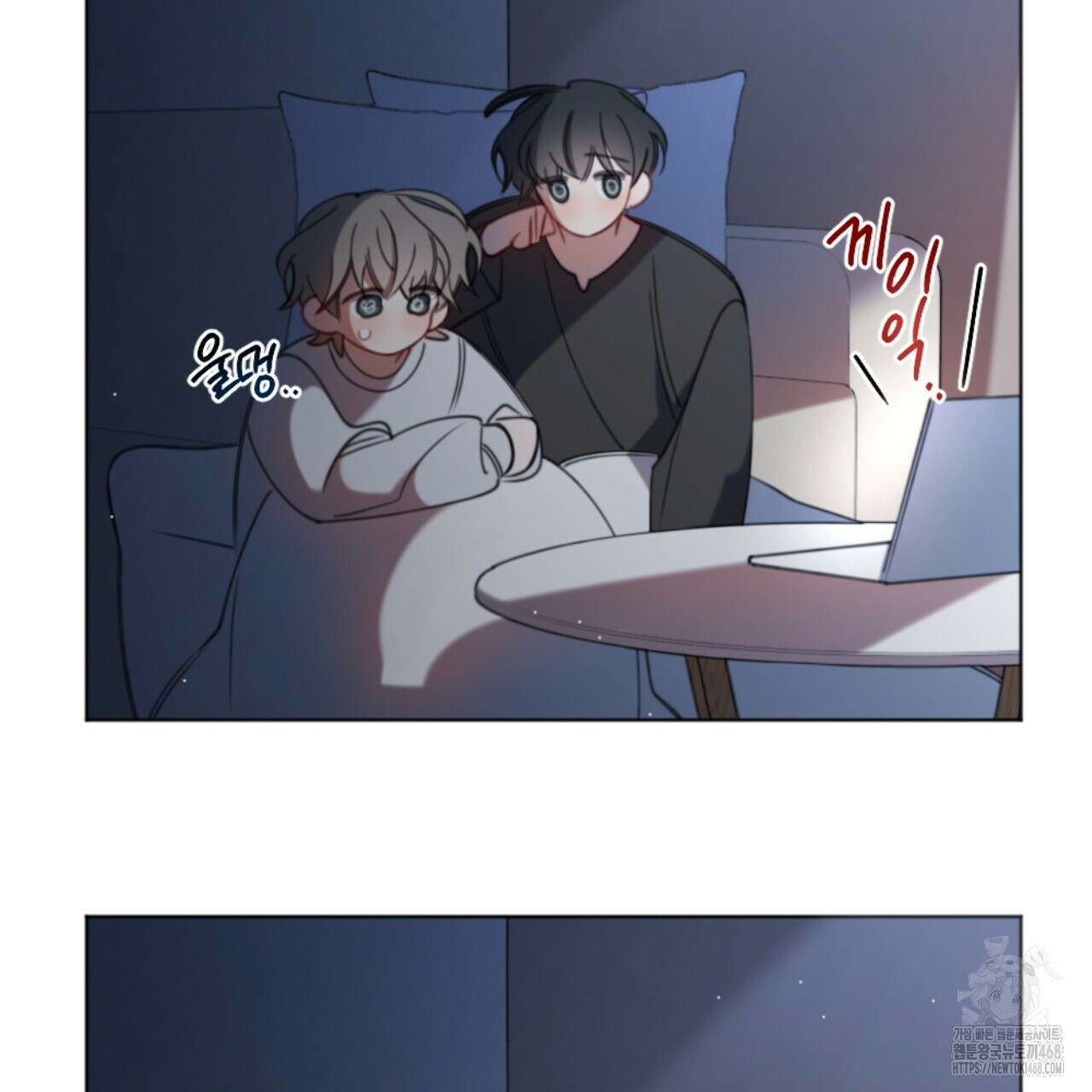 시나브로 25화 7