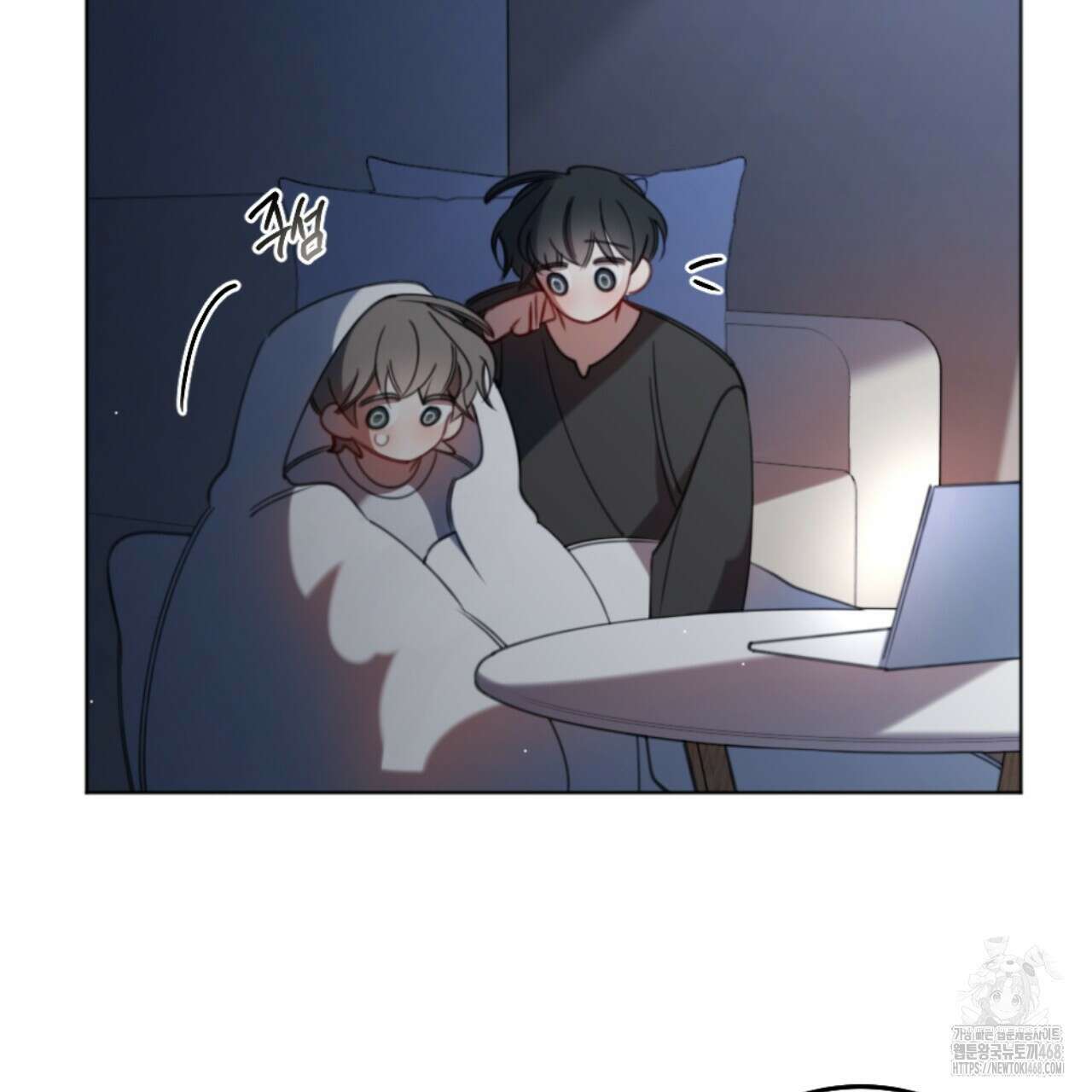 시나브로 25화 8