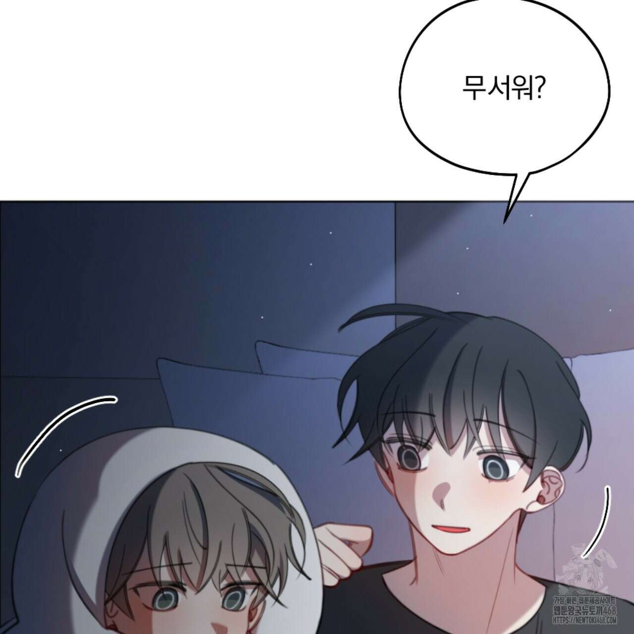 시나브로 25화 9