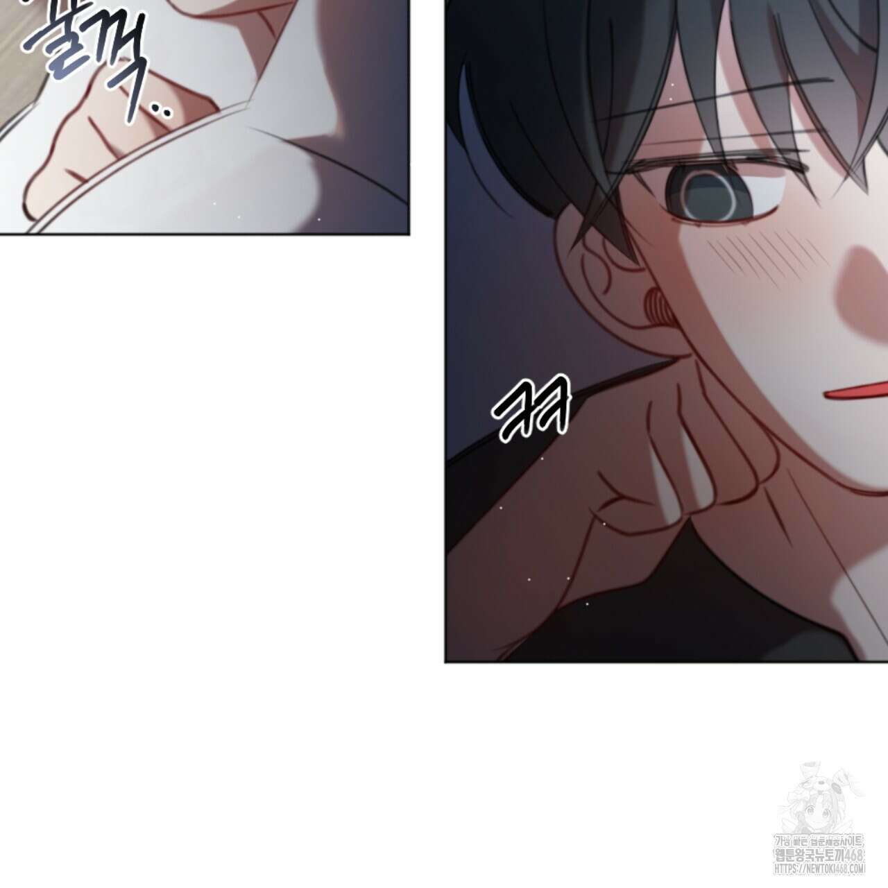 시나브로 25화 12