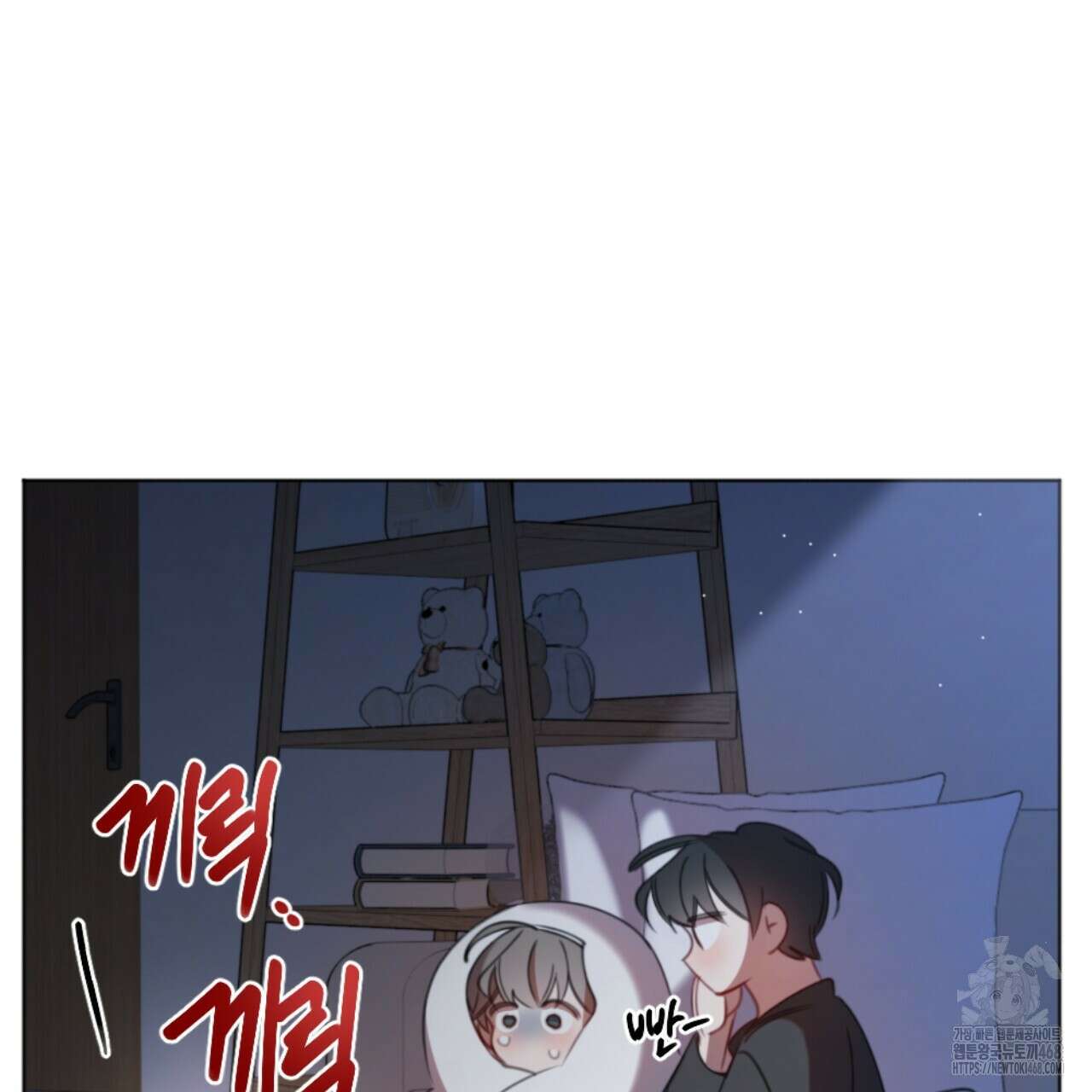 시나브로 25화 13