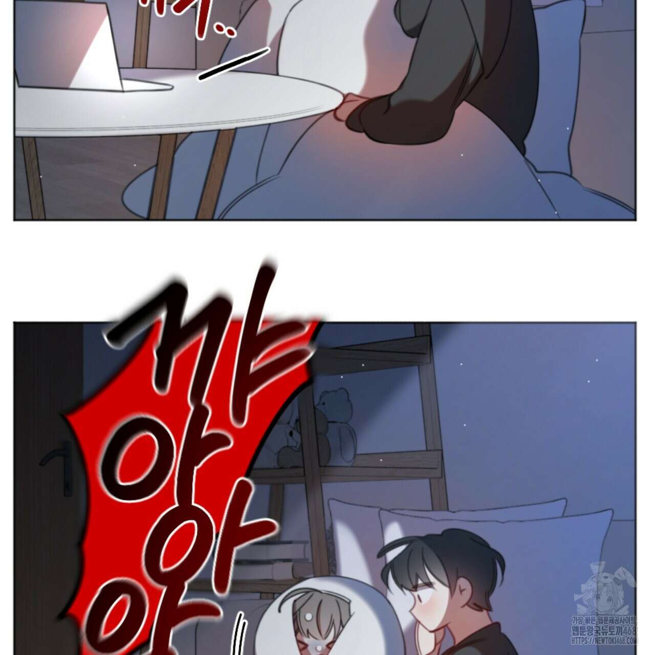 시나브로 25화 14