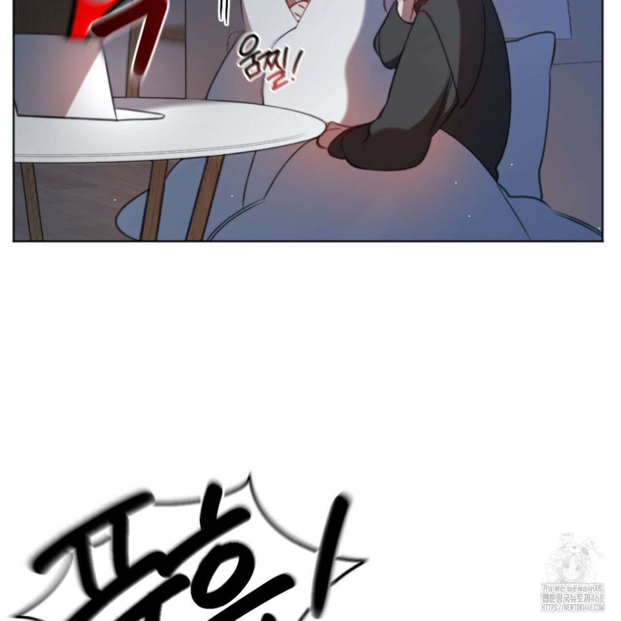 시나브로 25화 15