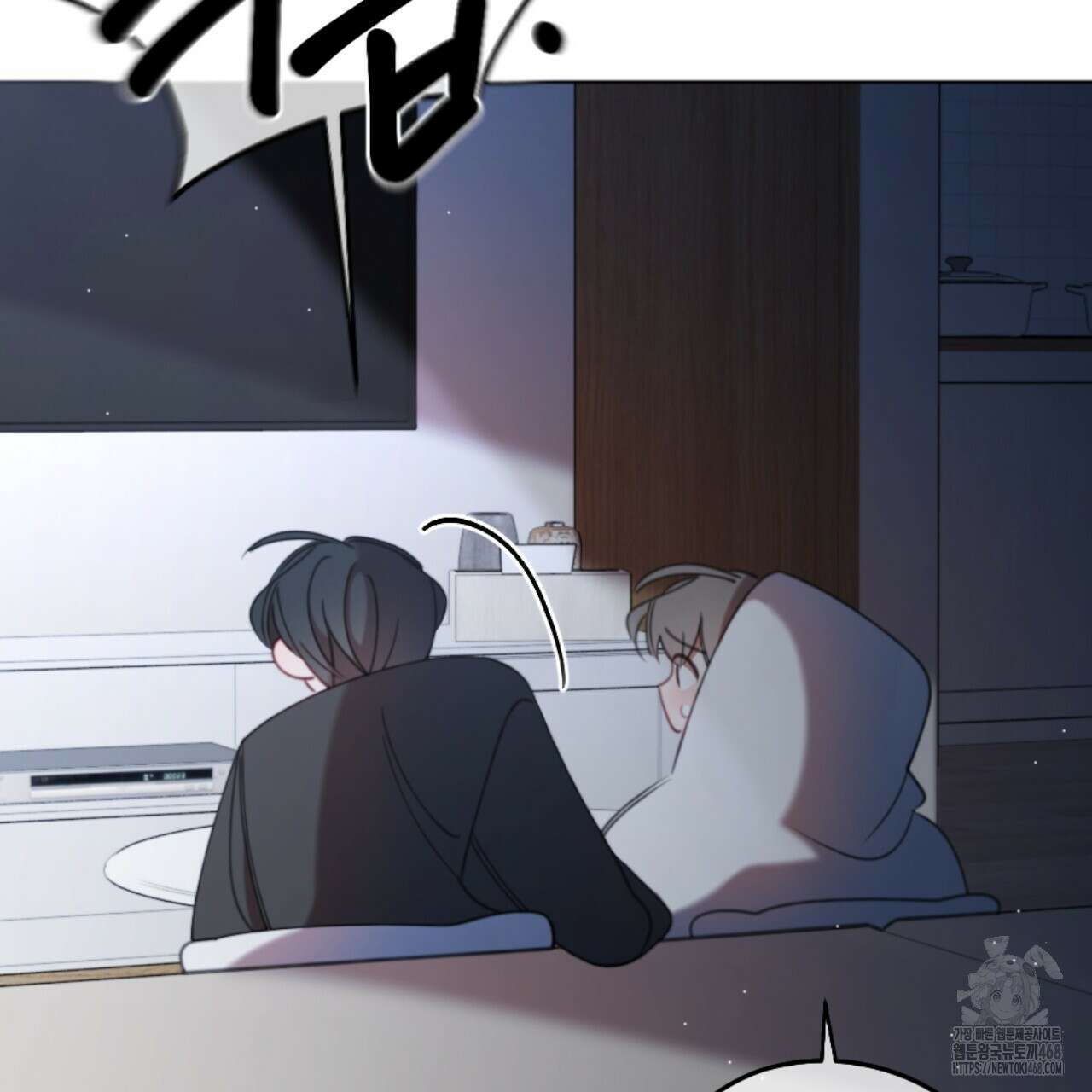 시나브로 25화 16