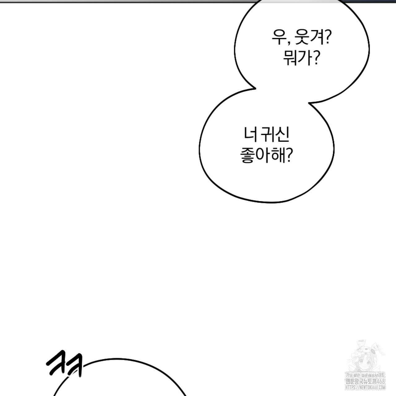 시나브로 25화 17
