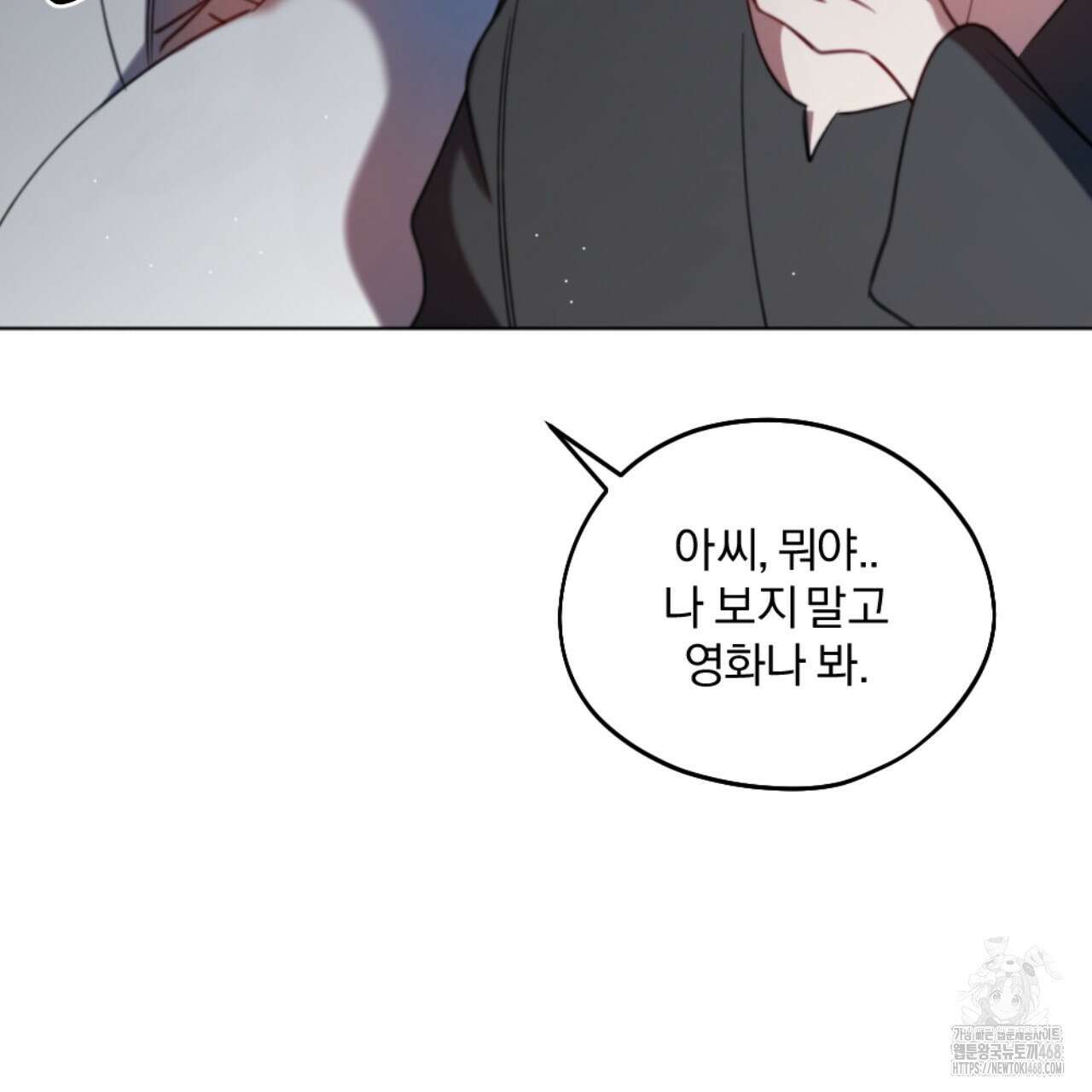 시나브로 25화 19