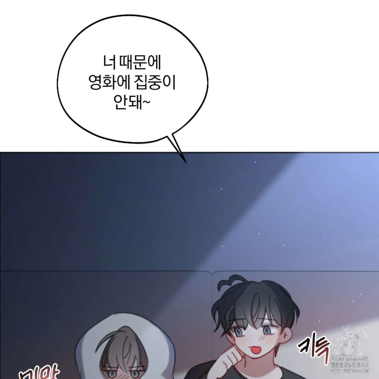 시나브로 25화 20