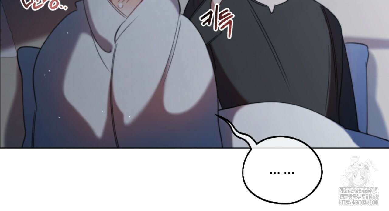 시나브로 25화 21