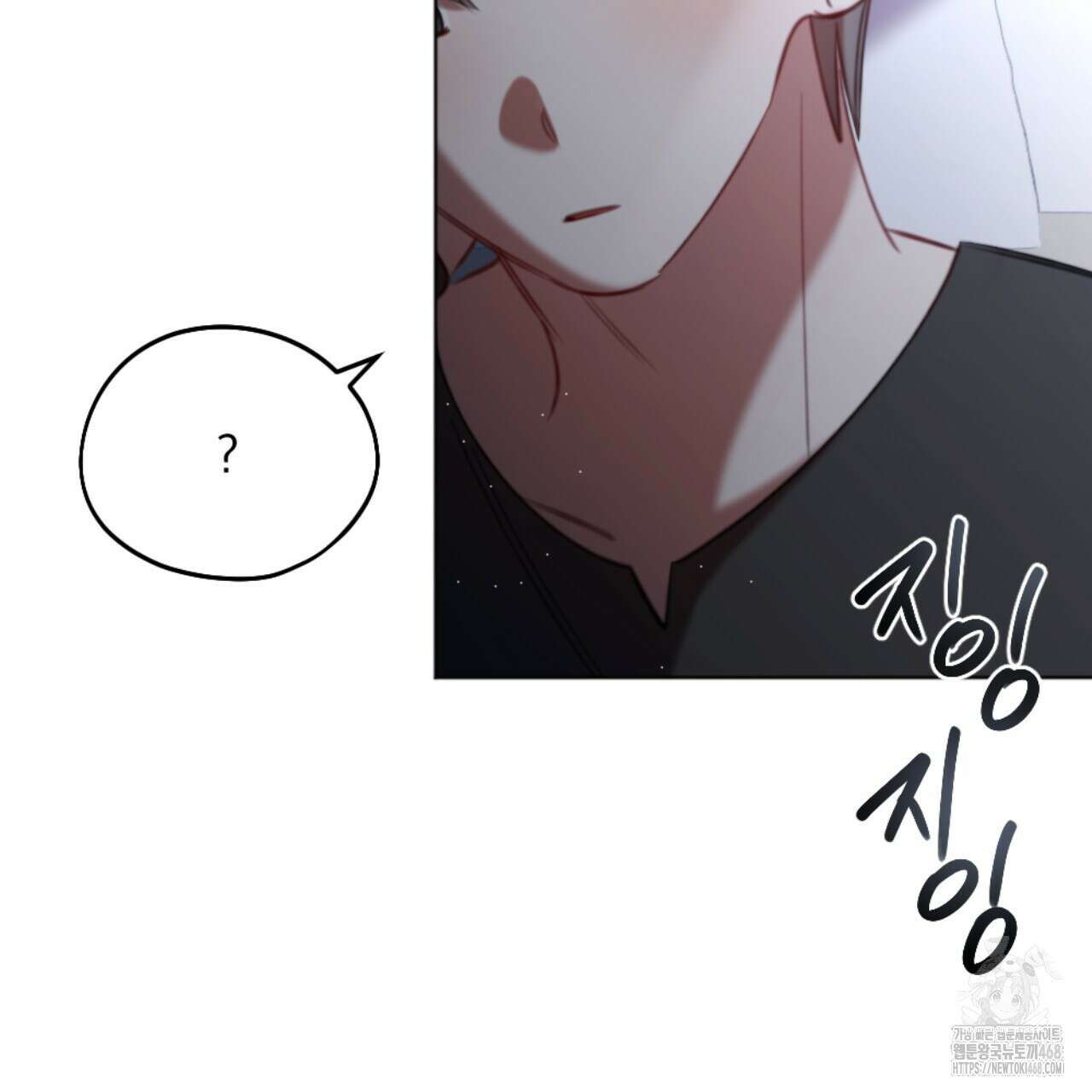 시나브로 25화 23
