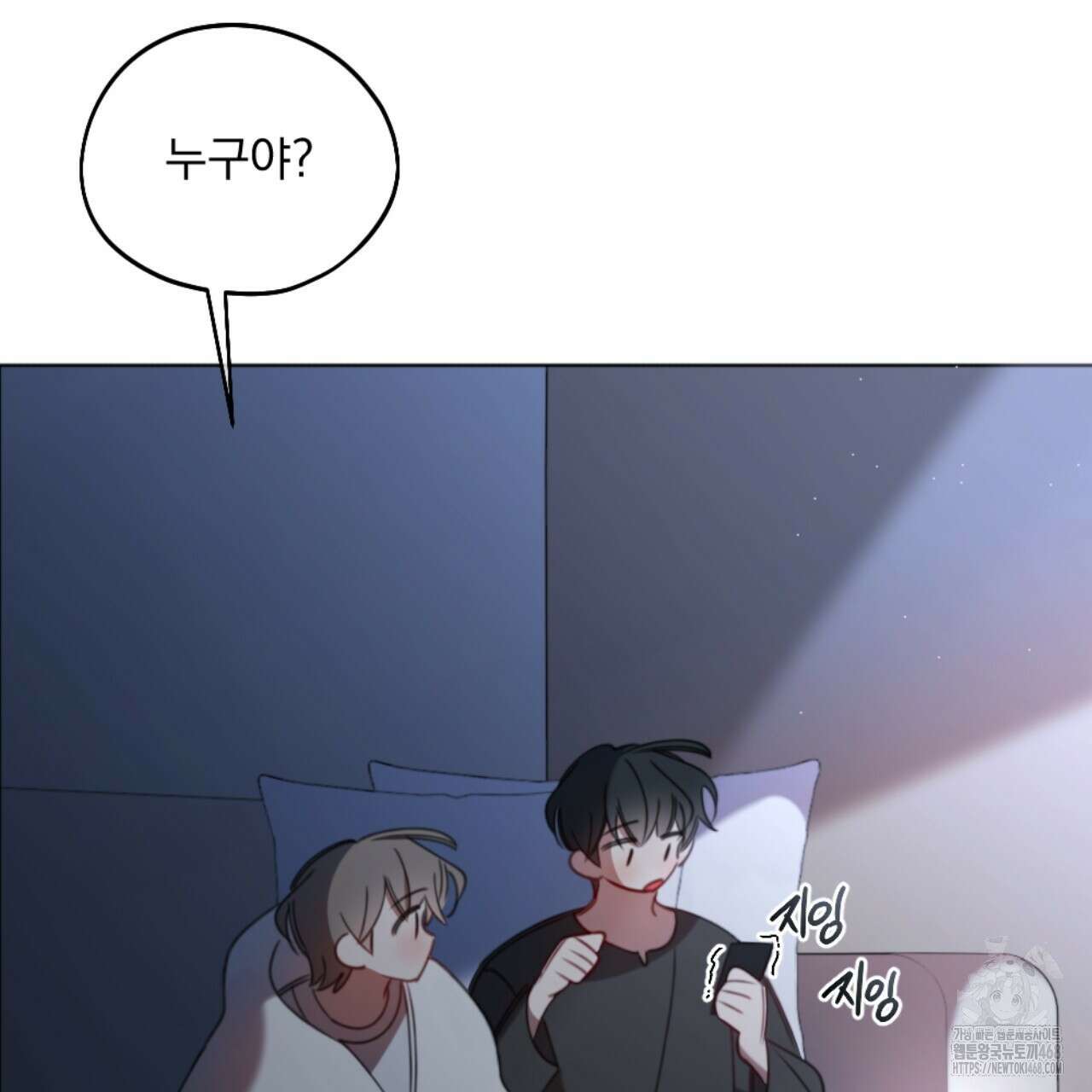 시나브로 25화 24