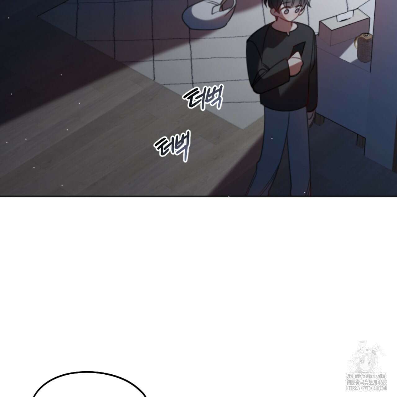 시나브로 25화 27