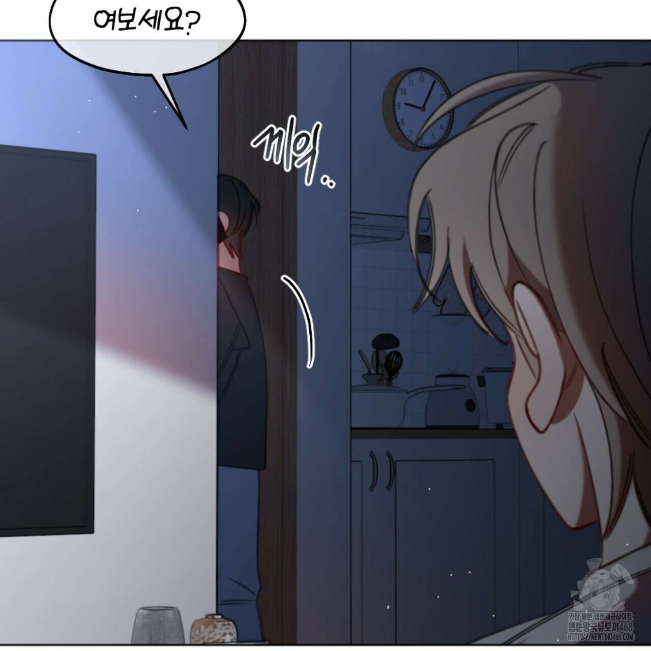 시나브로 25화 28