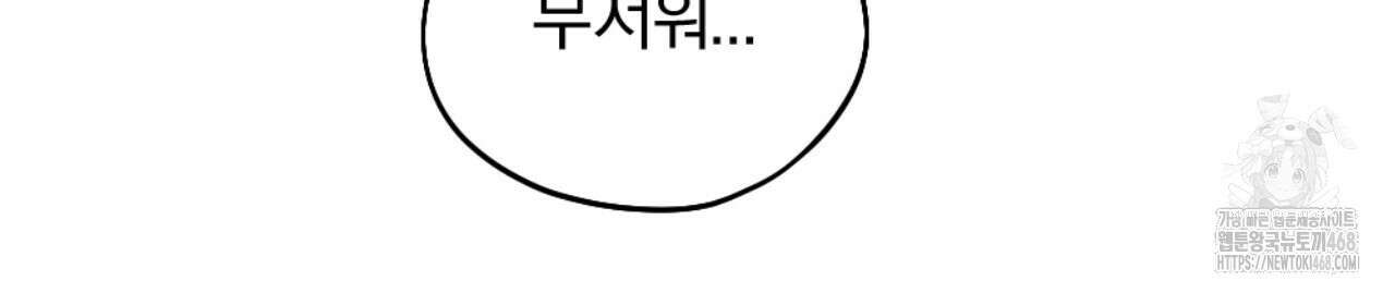 시나브로 25화 31