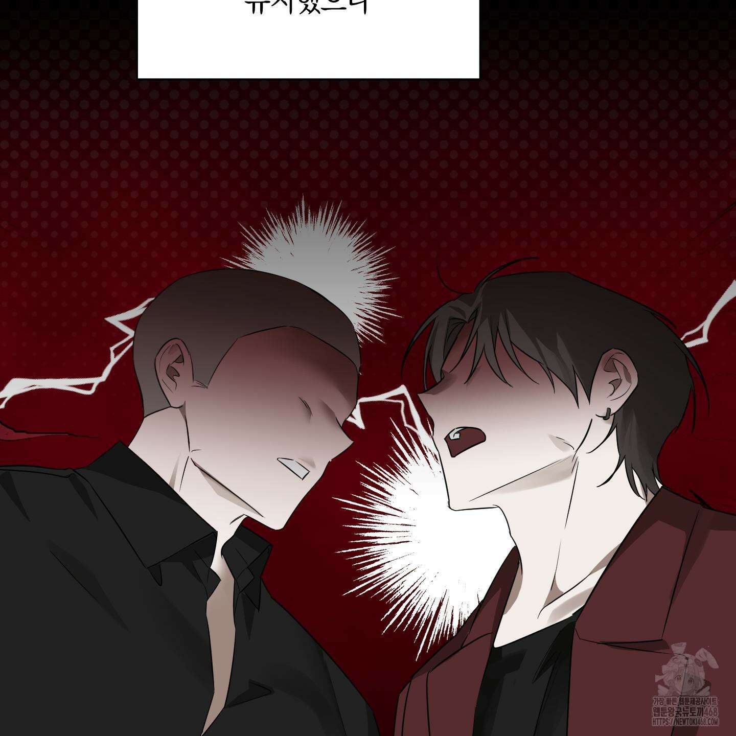 녹음의 화원 1화 8