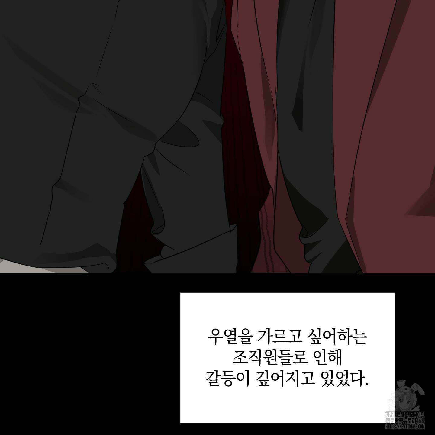 녹음의 화원 1화 9