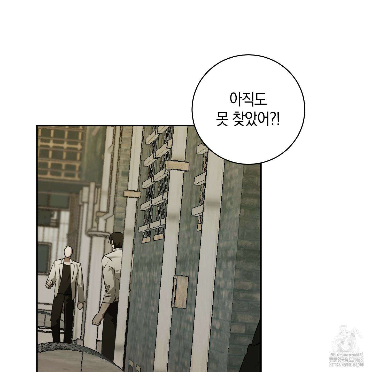 녹음의 화원 1화 13