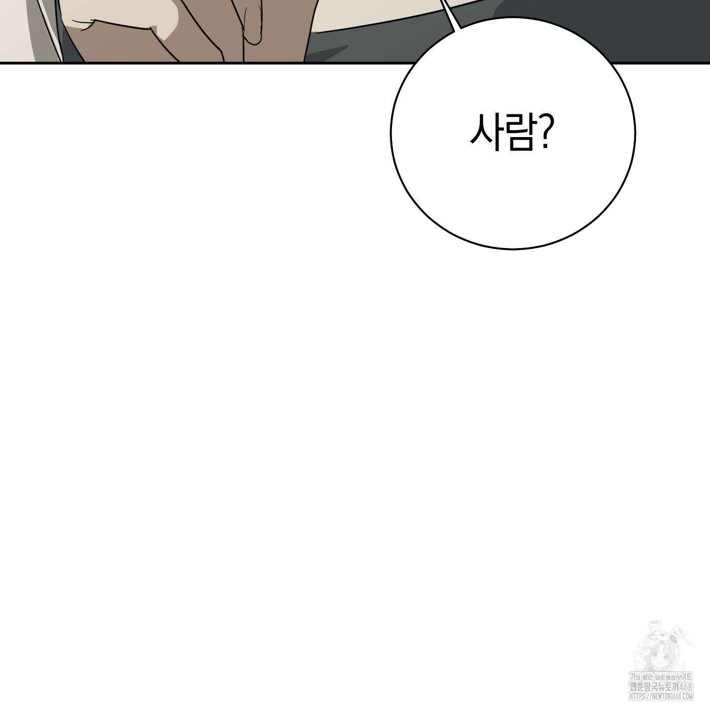 녹음의 화원 1화 31