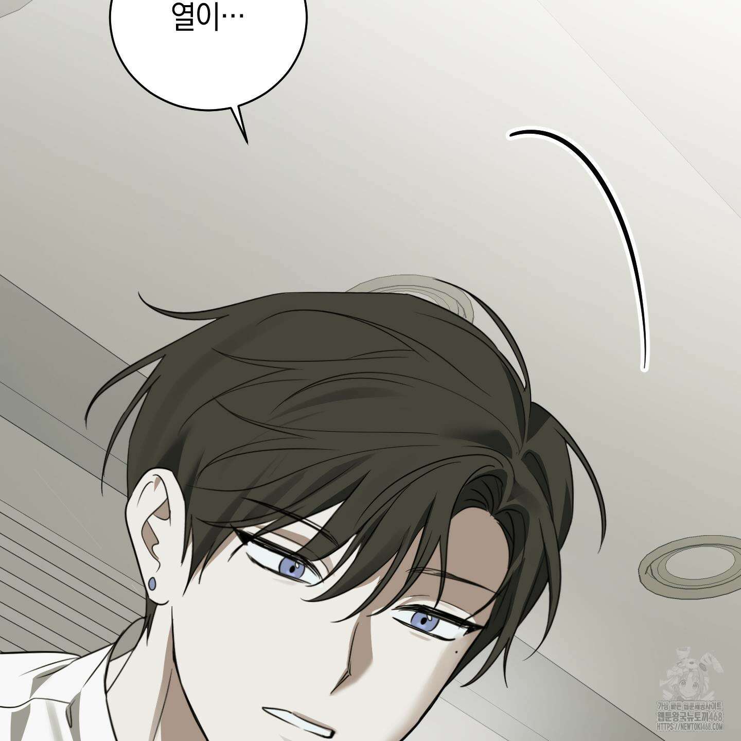 녹음의 화원 1화 48