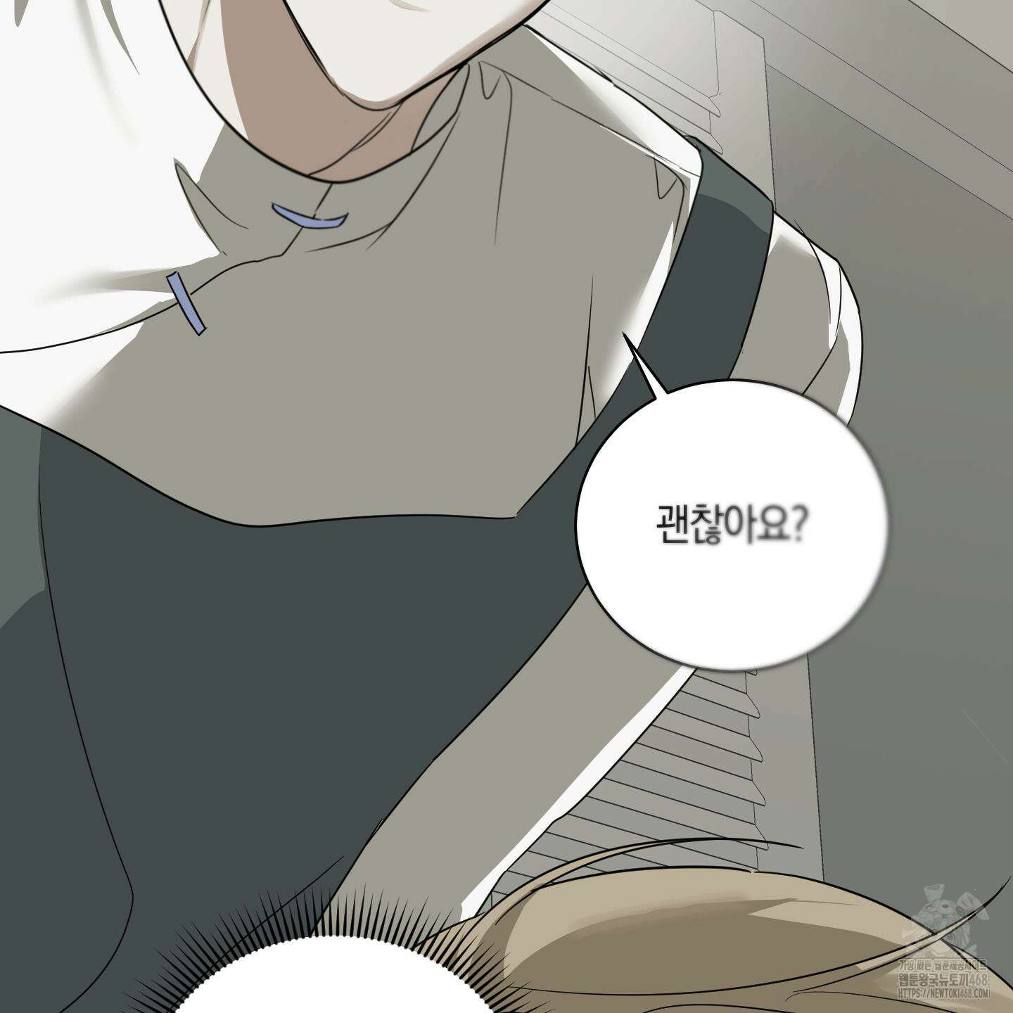 녹음의 화원 1화 49