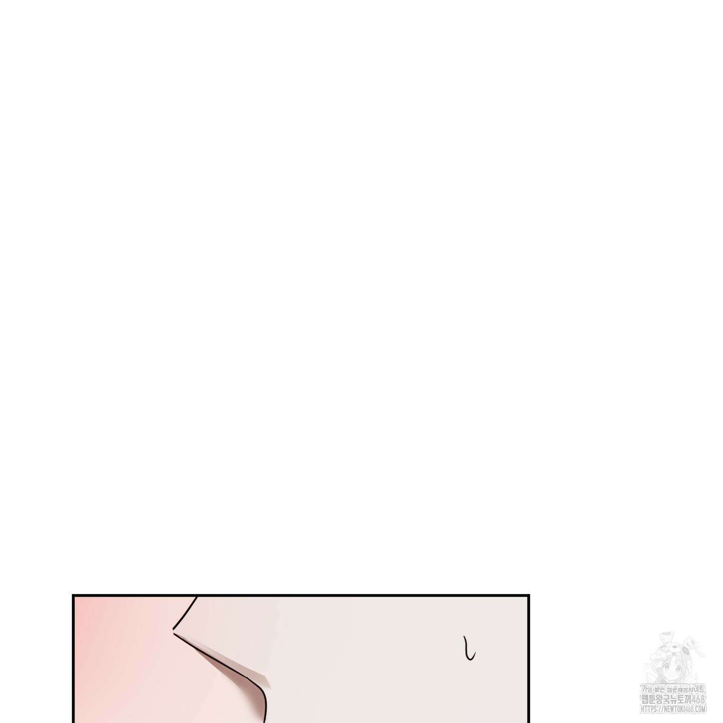 녹음의 화원 1화 56