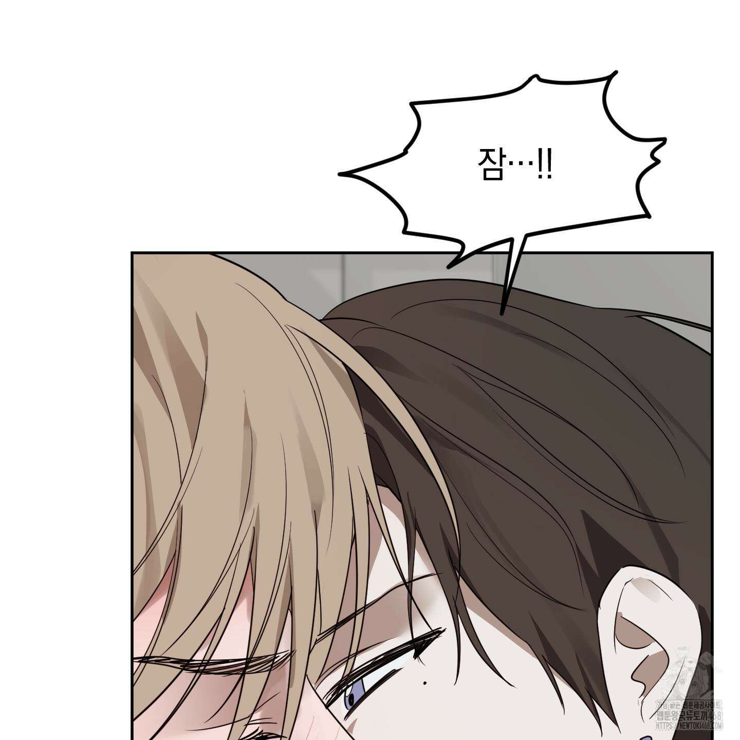녹음의 화원 1화 58