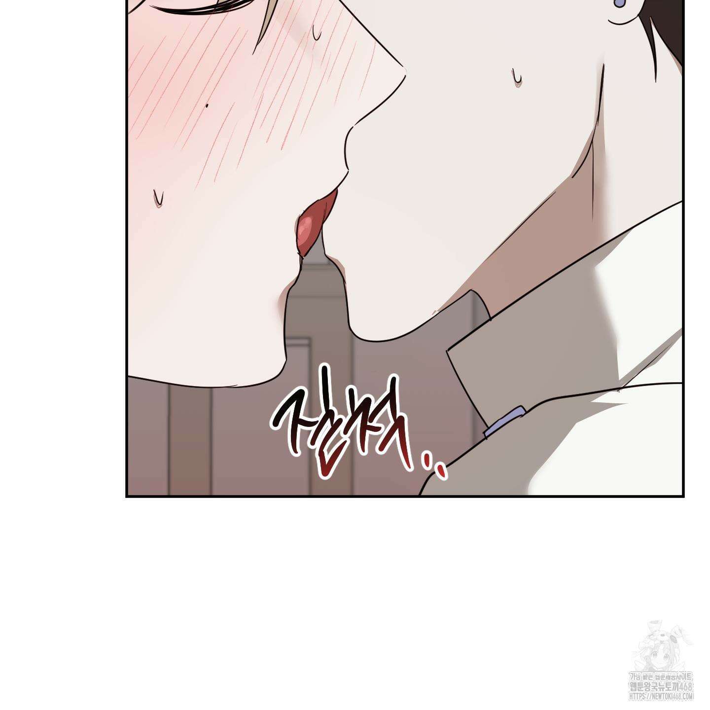 녹음의 화원 1화 59