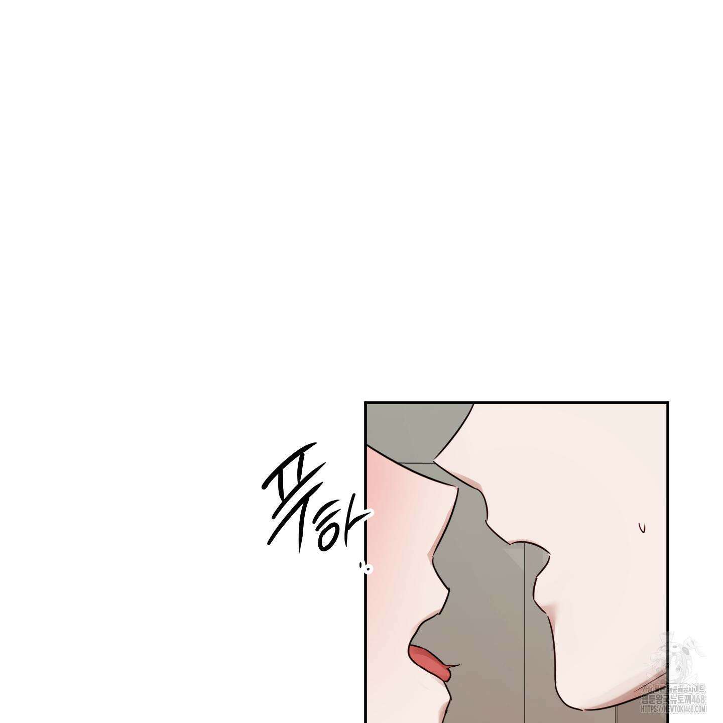 녹음의 화원 1화 65