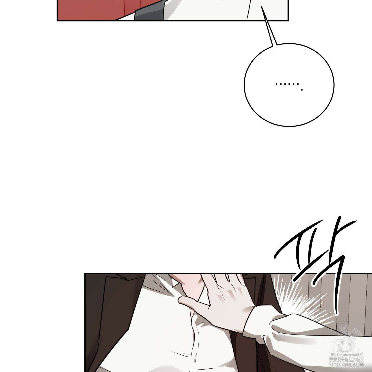 녹음의 화원 1화 71