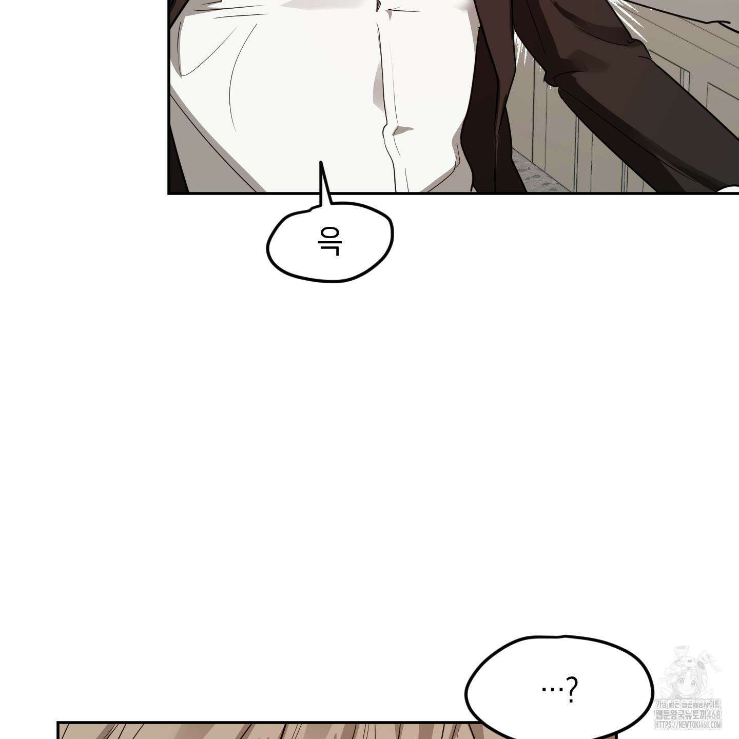 녹음의 화원 1화 72