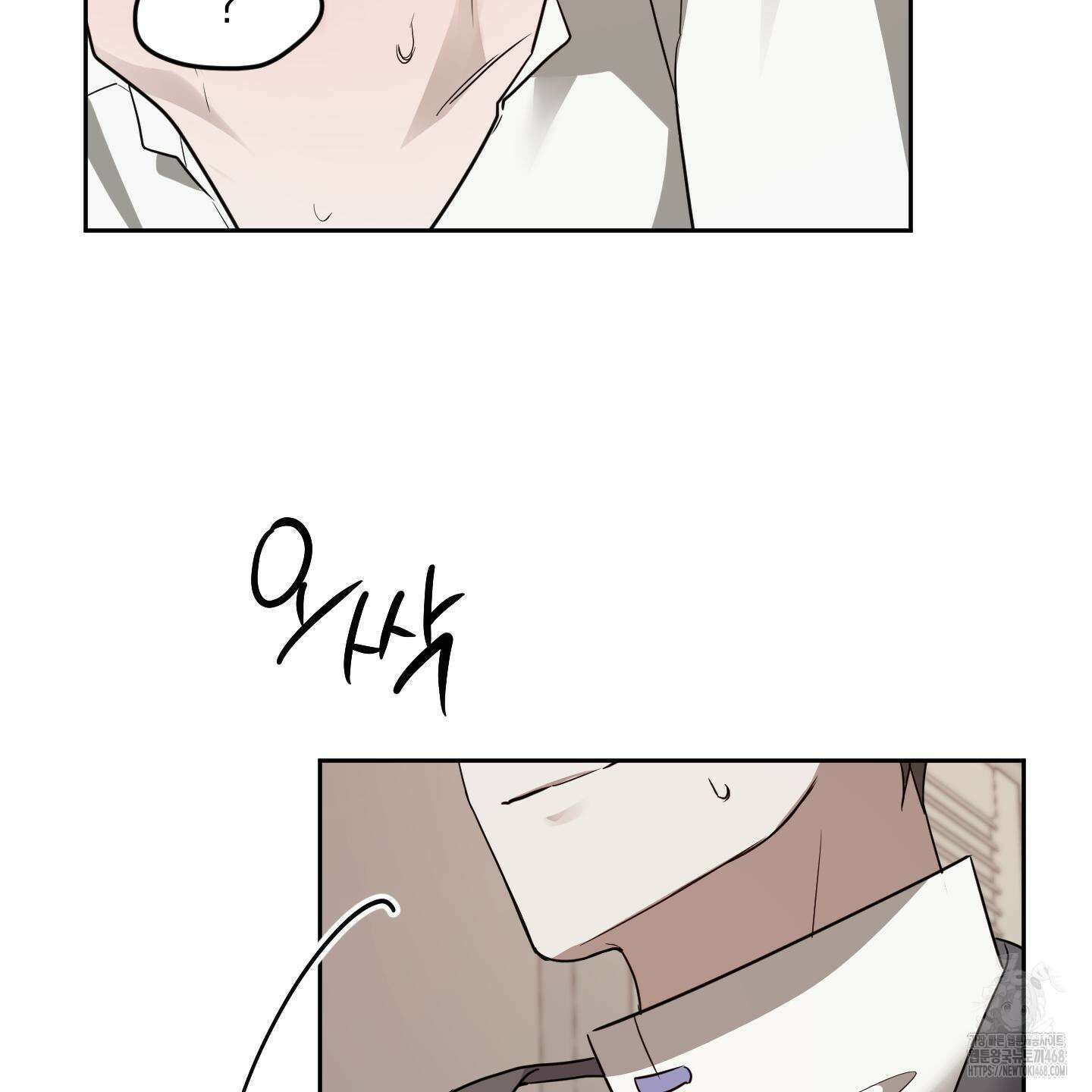 녹음의 화원 1화 74