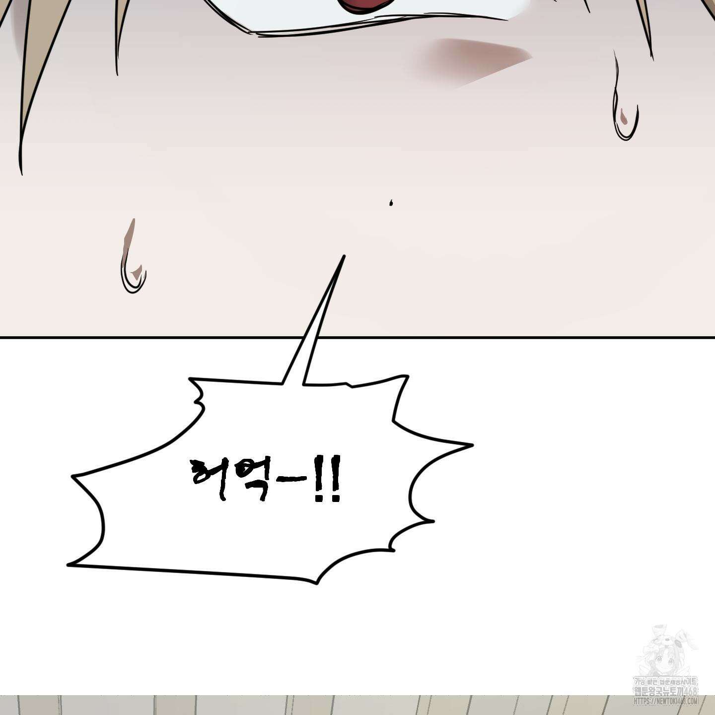 녹음의 화원 1화 83
