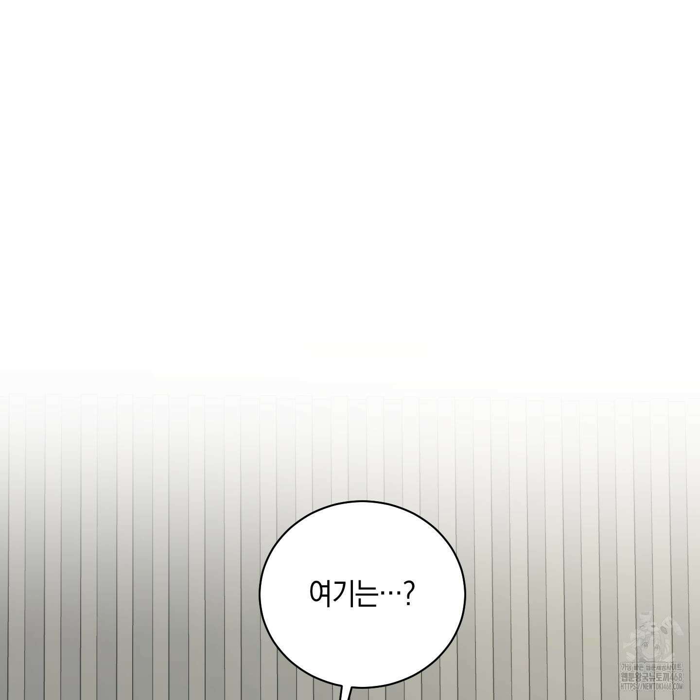 녹음의 화원 1화 89