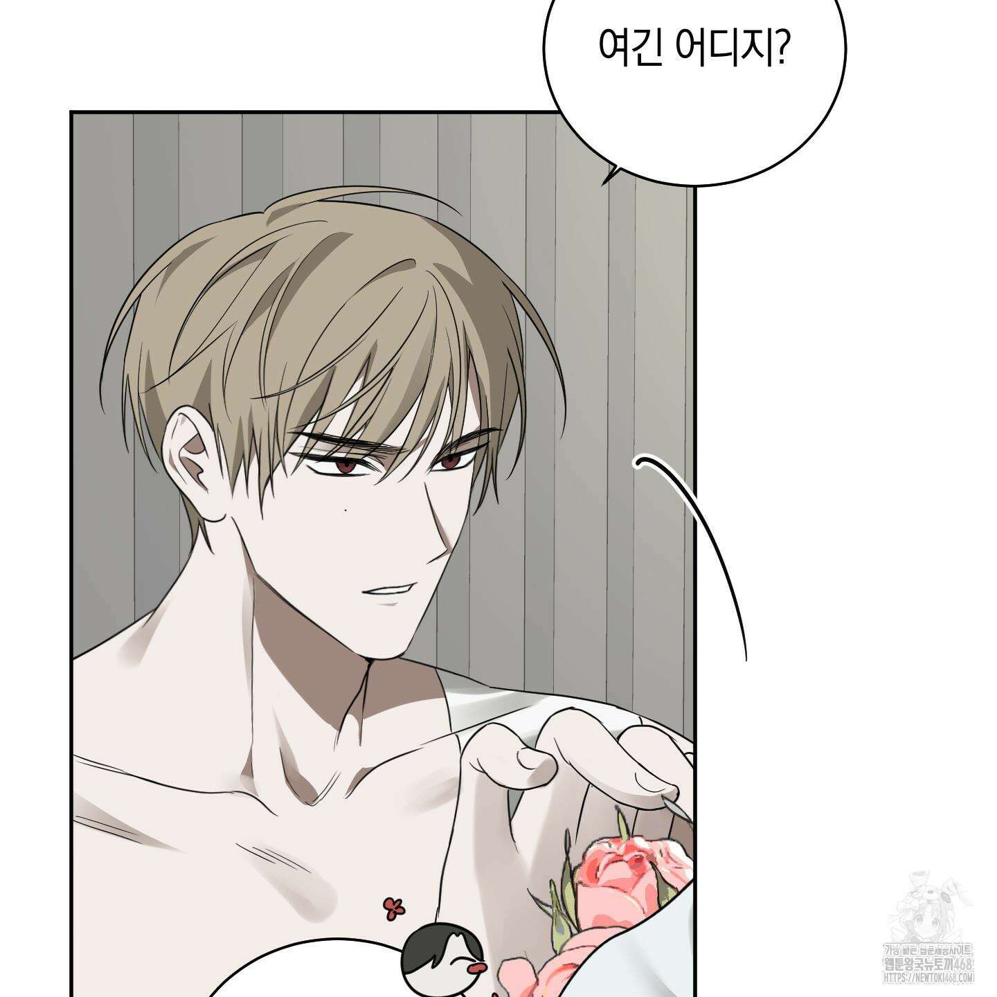 녹음의 화원 1화 105