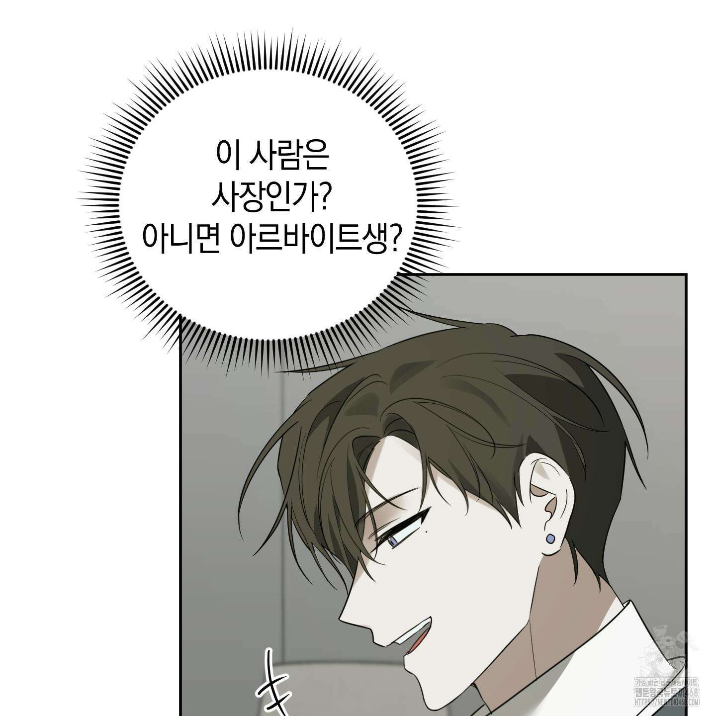 녹음의 화원 1화 112